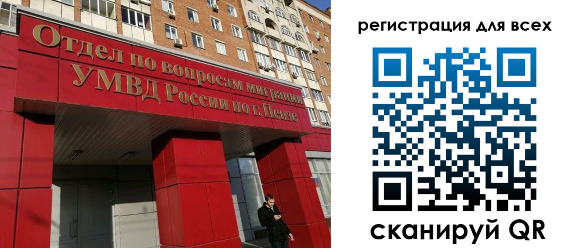 найти адрес прописки в Армянске