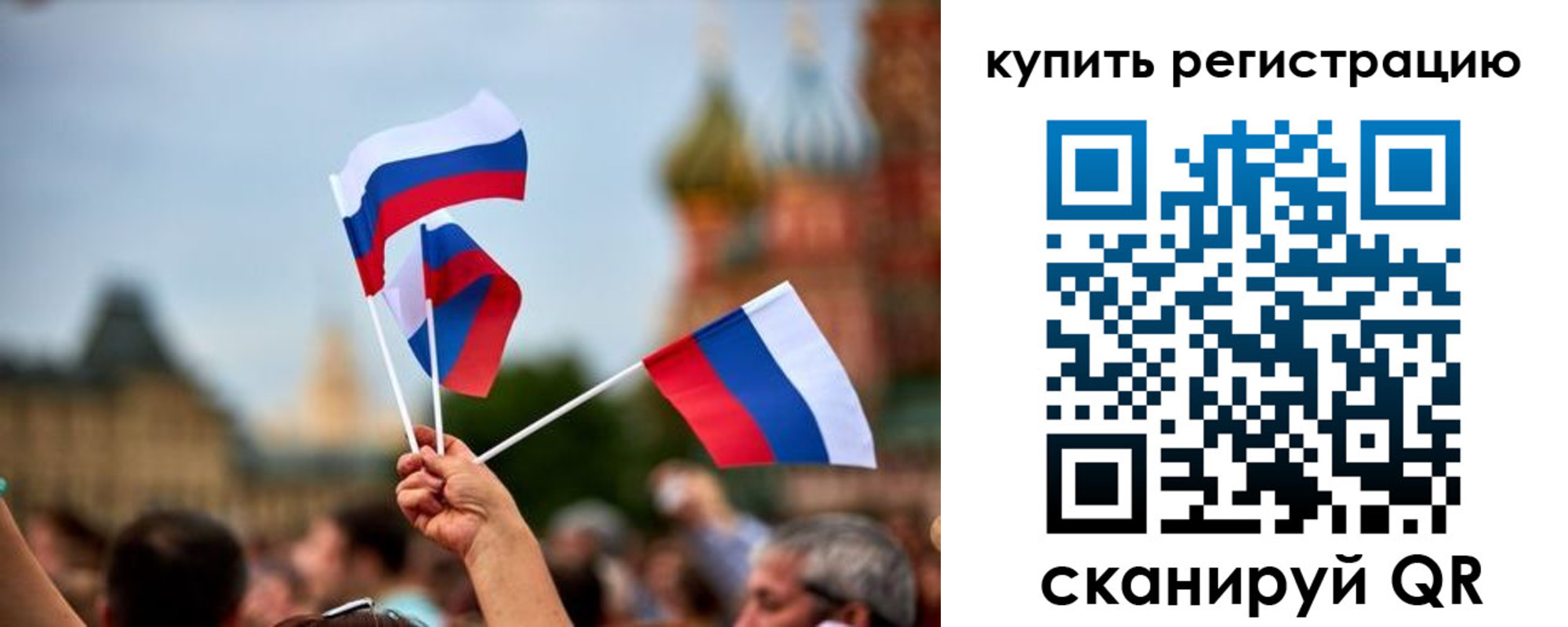 временная регистрация гарантия в Армянске
