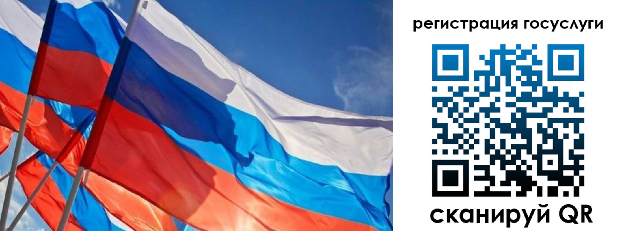 прописка для кредита в Армянске