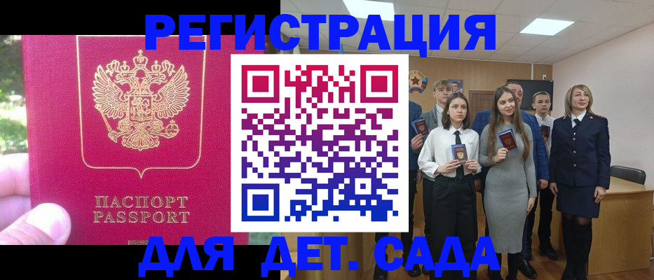 пропишу в квартире в Армянске